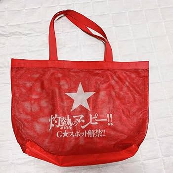 サザンオールスターズFC限定応援団✖︎桑田佳祐✖︎ポーター　2wayトートバッグ Amazon.co.jp: サザンオールスターズFC限定応援団︎桑田佳祐